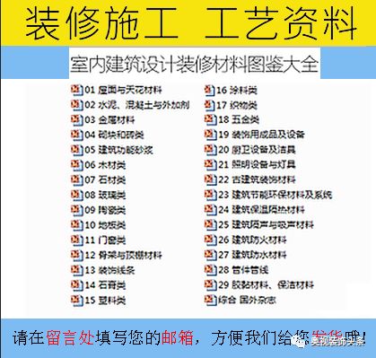 小白必收藏 工程建設項目史上最完整的全流程圖