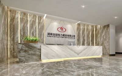 湖南卓昊建筑裝飾工程有限公司