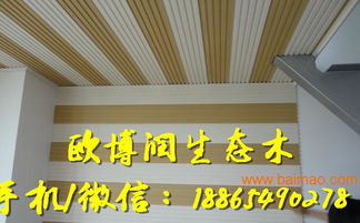 生態(tài)木ouborun價(jià)格 報(bào)價(jià) 生態(tài)木品牌,生態(tài)木ouborun價(jià)格 報(bào)價(jià) 生態(tài)木品牌生產(chǎn)廠家,生態(tài)木ouborun價(jià)格 報(bào)價(jià) 生態(tài)木品牌價(jià)格