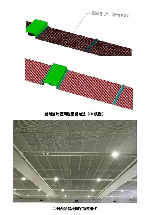 中鐵精品工程裝飾裝修施工質量創新做法集錦,看到了一定要收藏