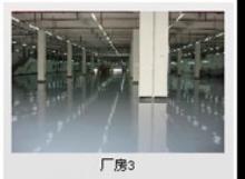 深圳觀瀾工程裝修提供工廠裝修辦公室裝修-深圳裝修/裝飾/建筑信息-深圳跳蚤網(wǎng)