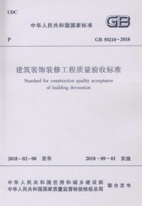 檢索