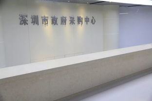 中深裝集團精品工程丨深圳市政府采購中心集中采購平臺裝飾工程